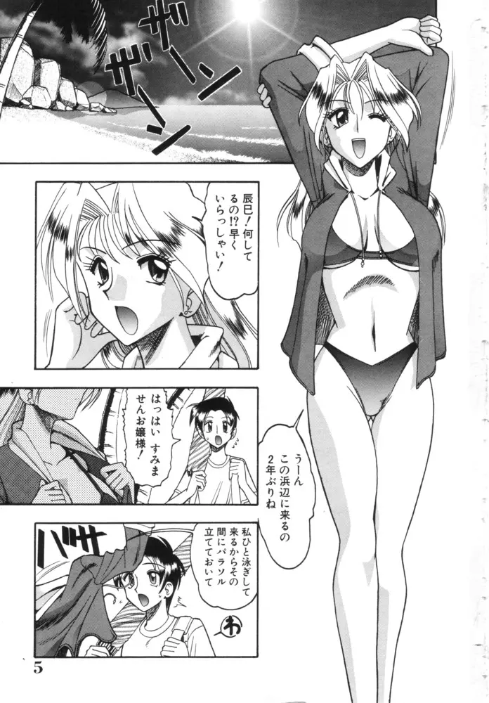 웹툰 이미지 4