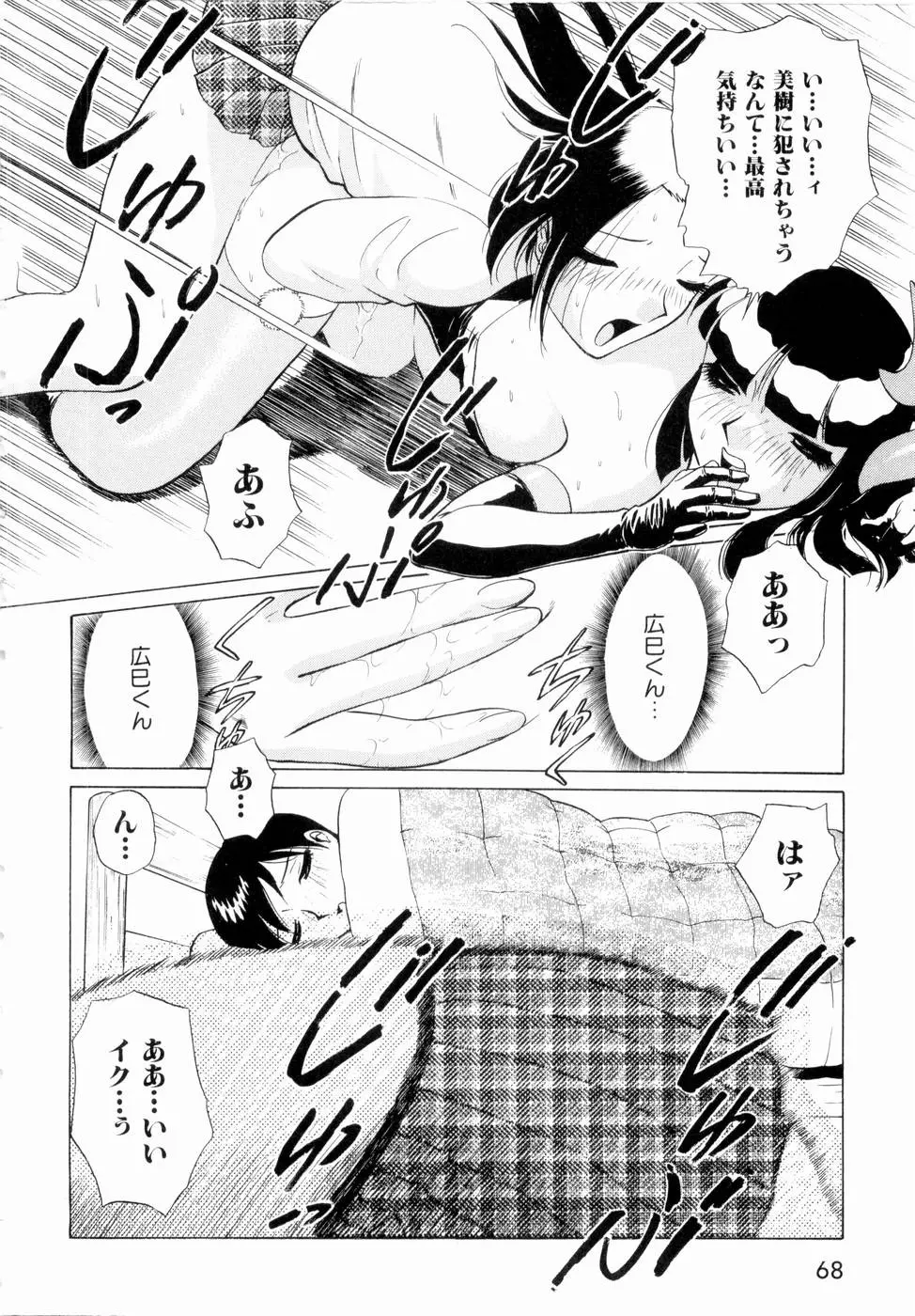 웹툰 이미지 70