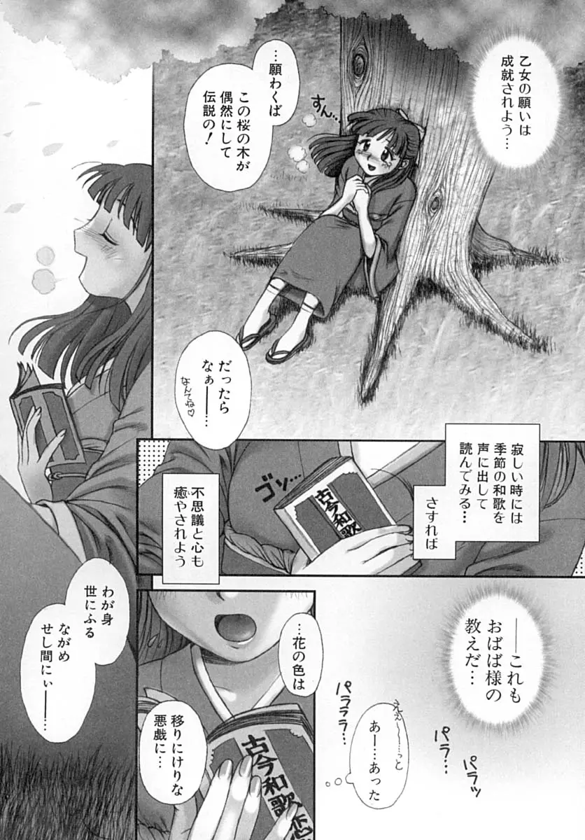 웹툰 이미지 80