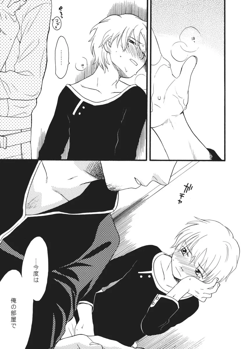 웹툰 이미지 21