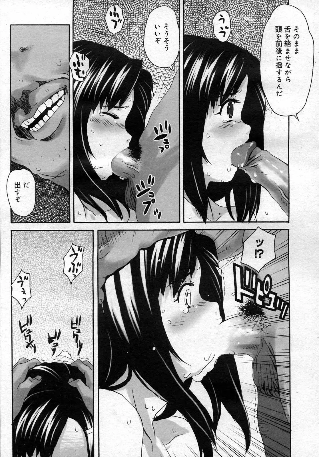 웹툰 이미지 417