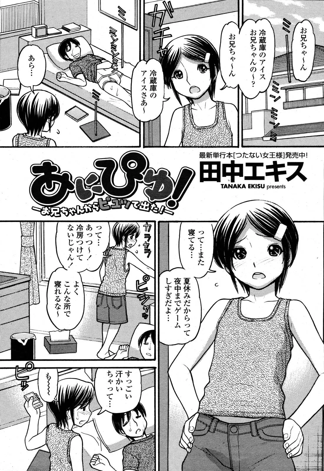 웹툰 이미지 218