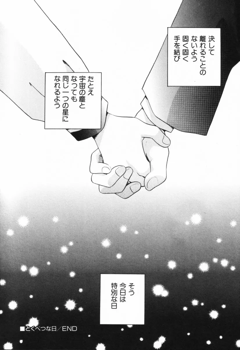 웹툰 이미지 86
