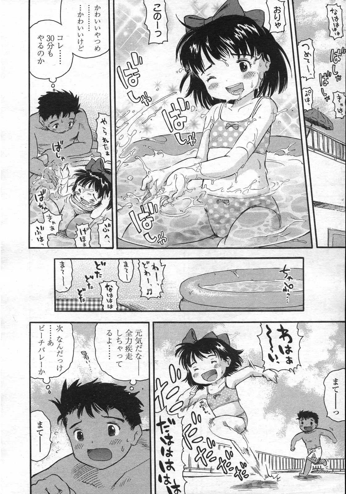 웹툰 이미지 248