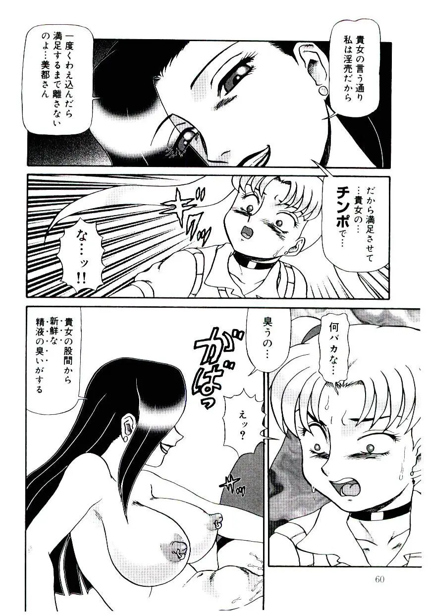 웹툰 이미지 60