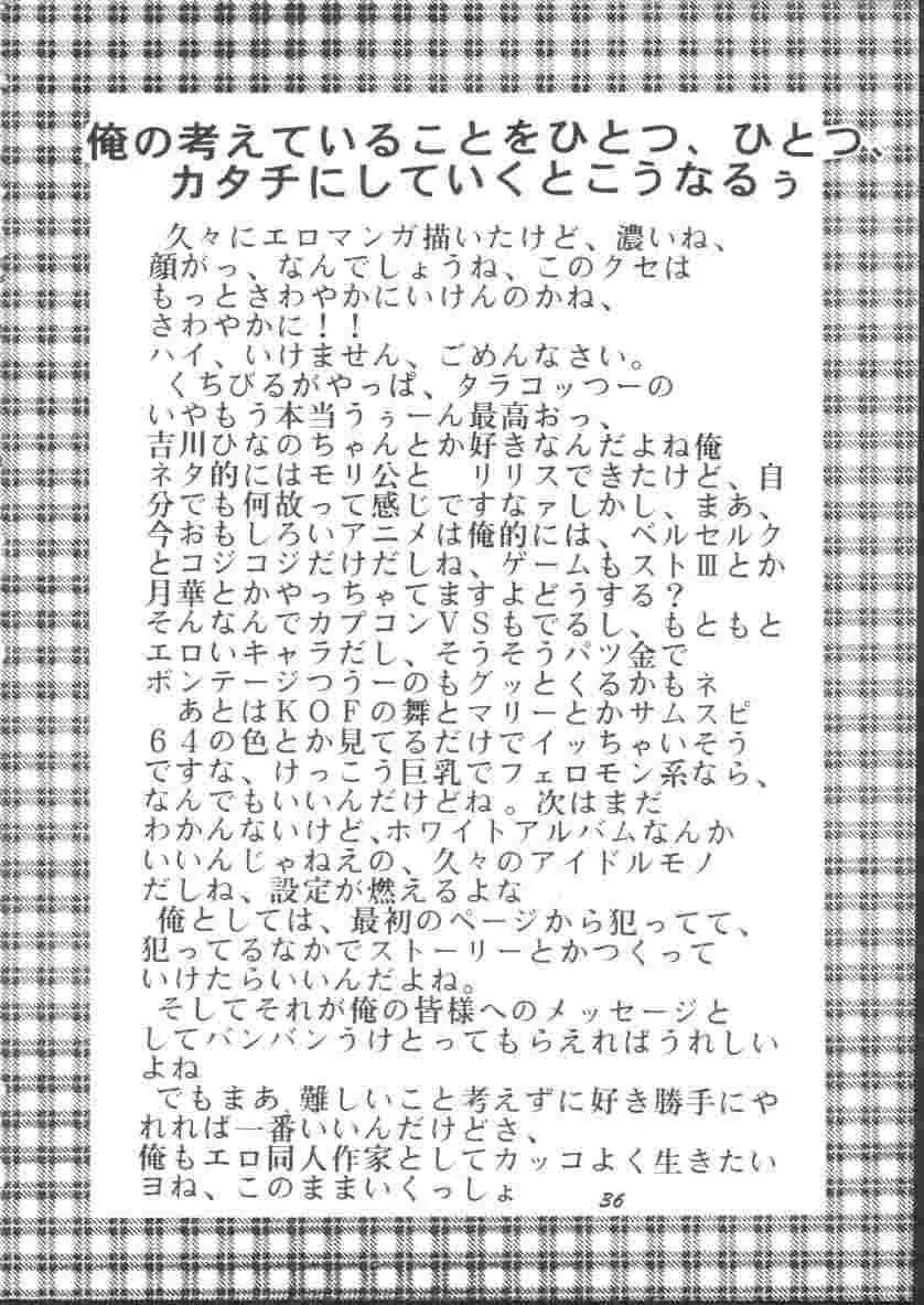 웹툰 이미지 36