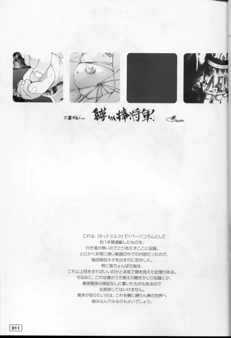 웹툰 이미지 7