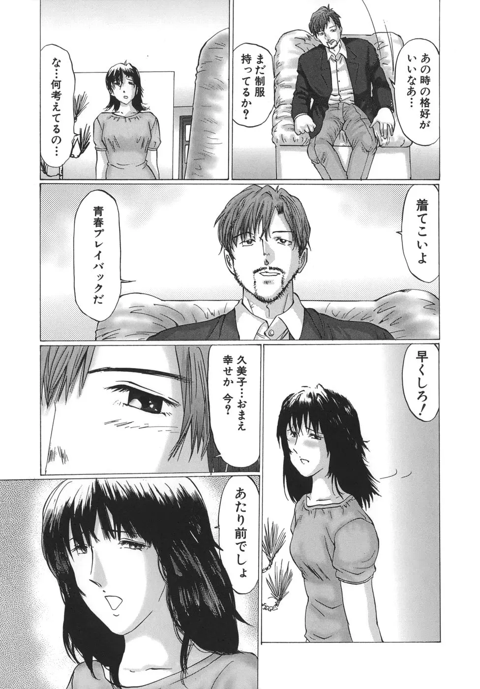 웹툰 이미지 104