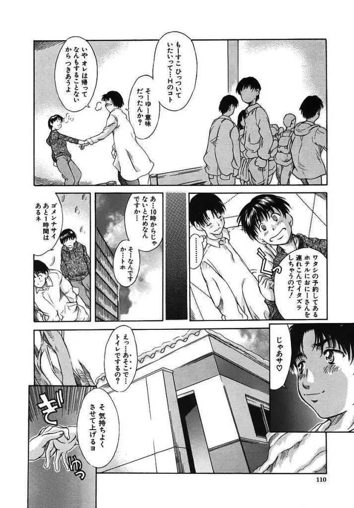 웹툰 이미지 108