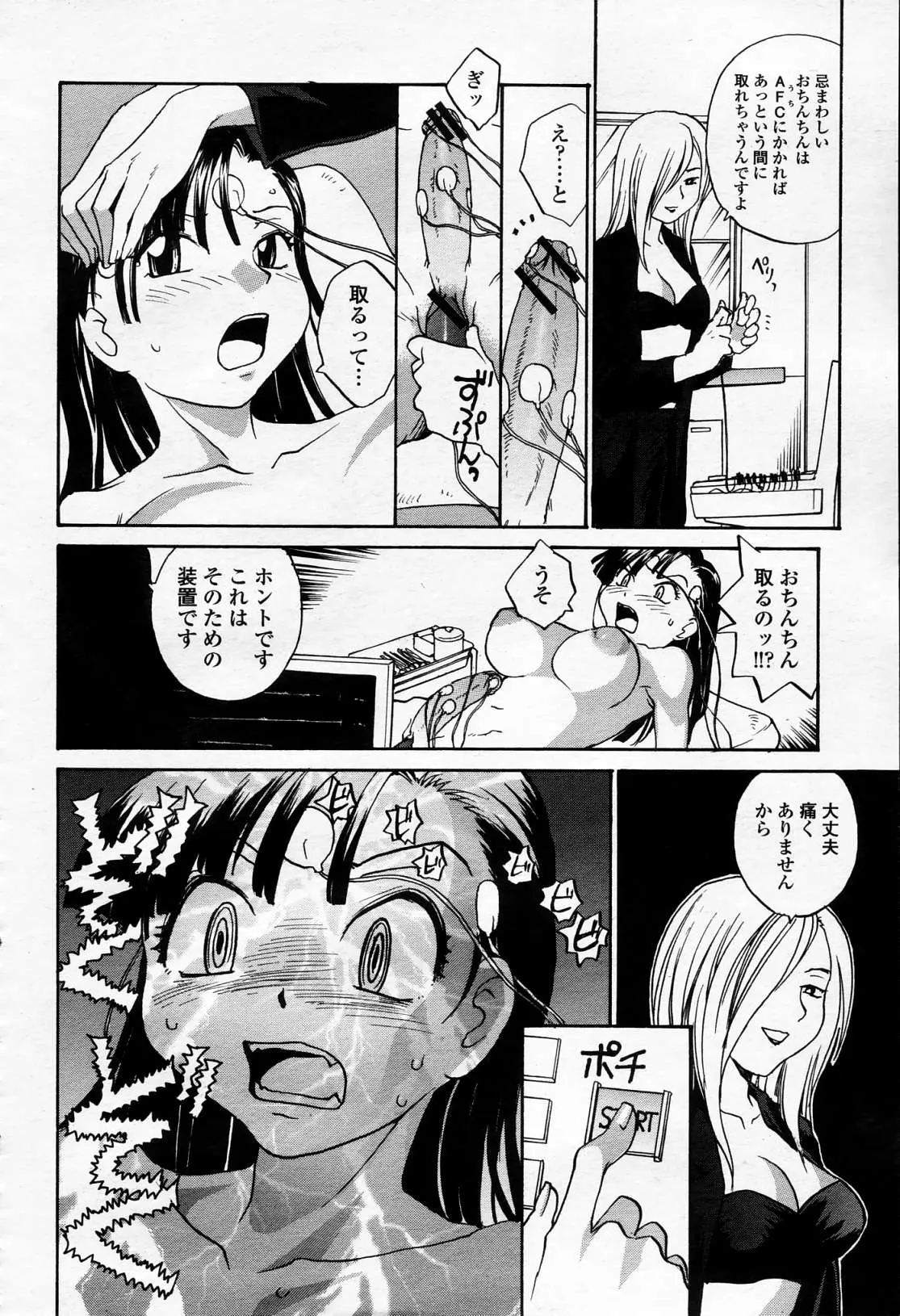 웹툰 이미지 192