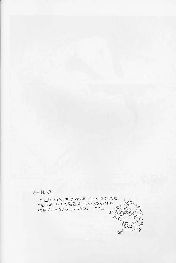 웹툰 이미지 20