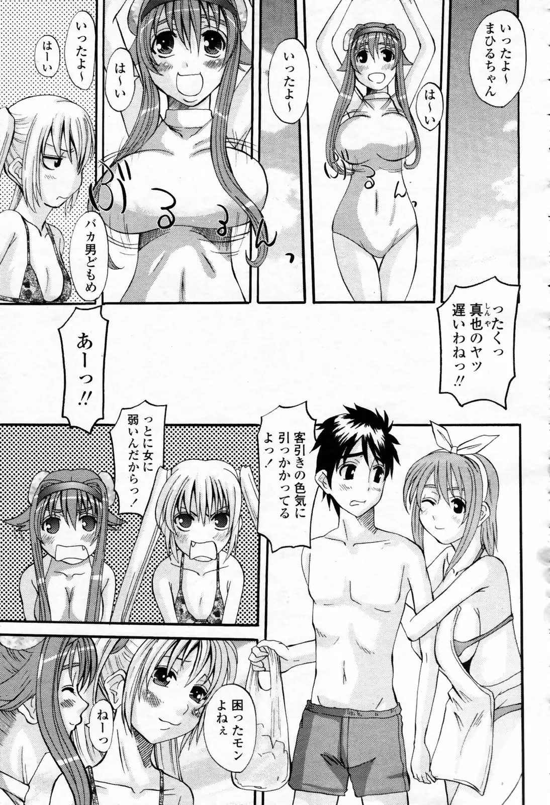 웹툰 이미지 264