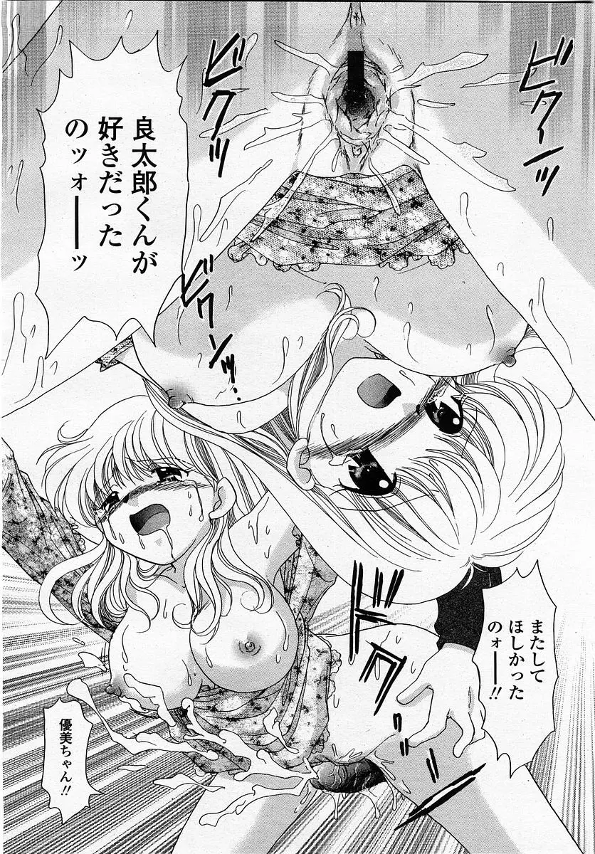 웹툰 이미지 293