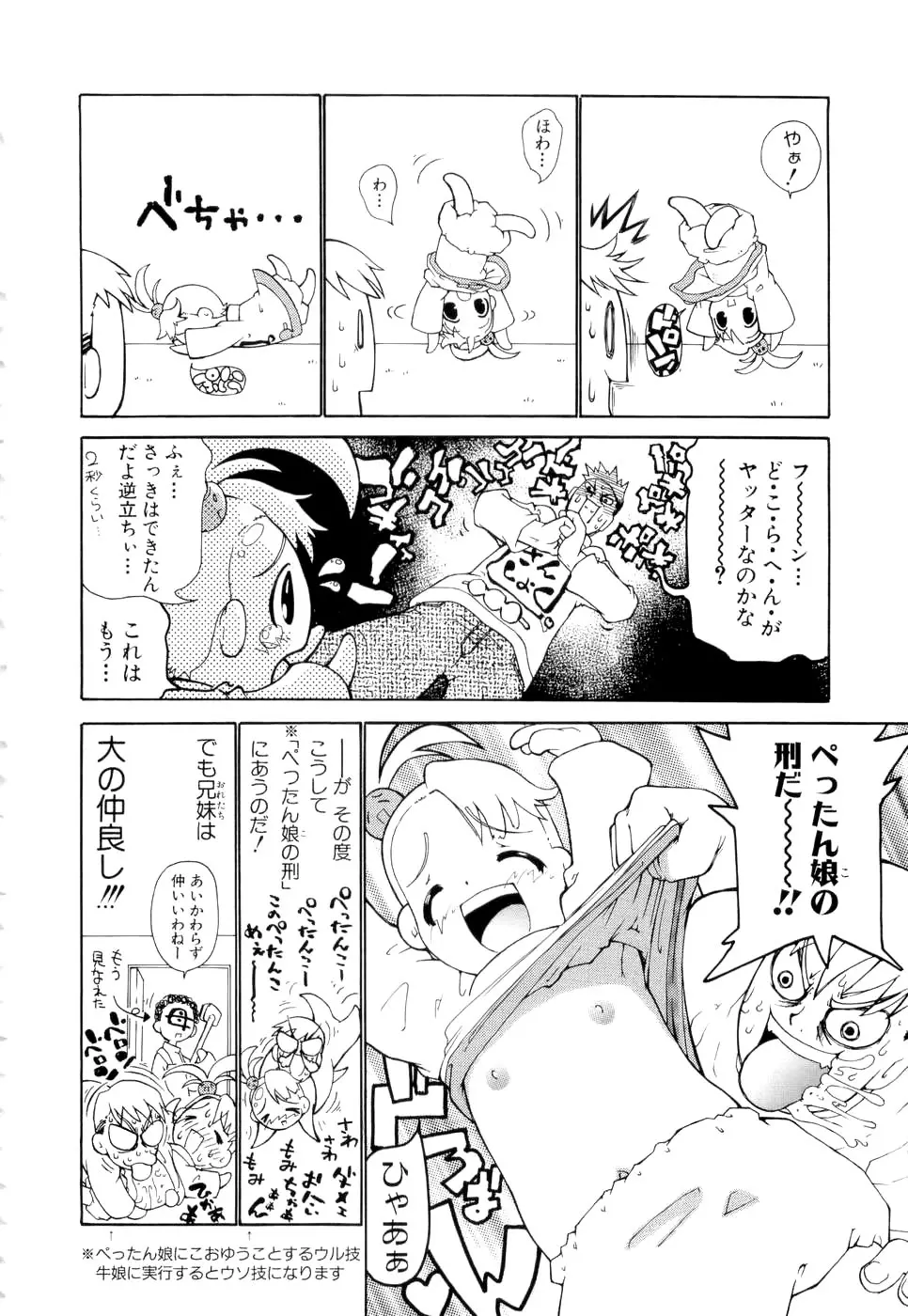 웹툰 이미지 178