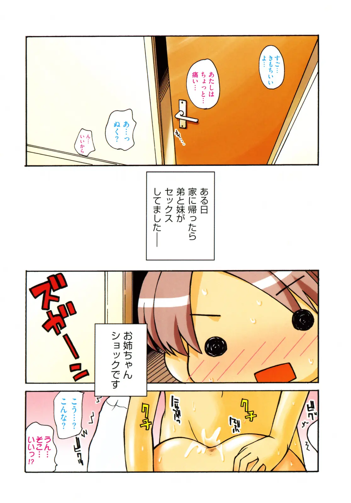 웹툰 이미지 8