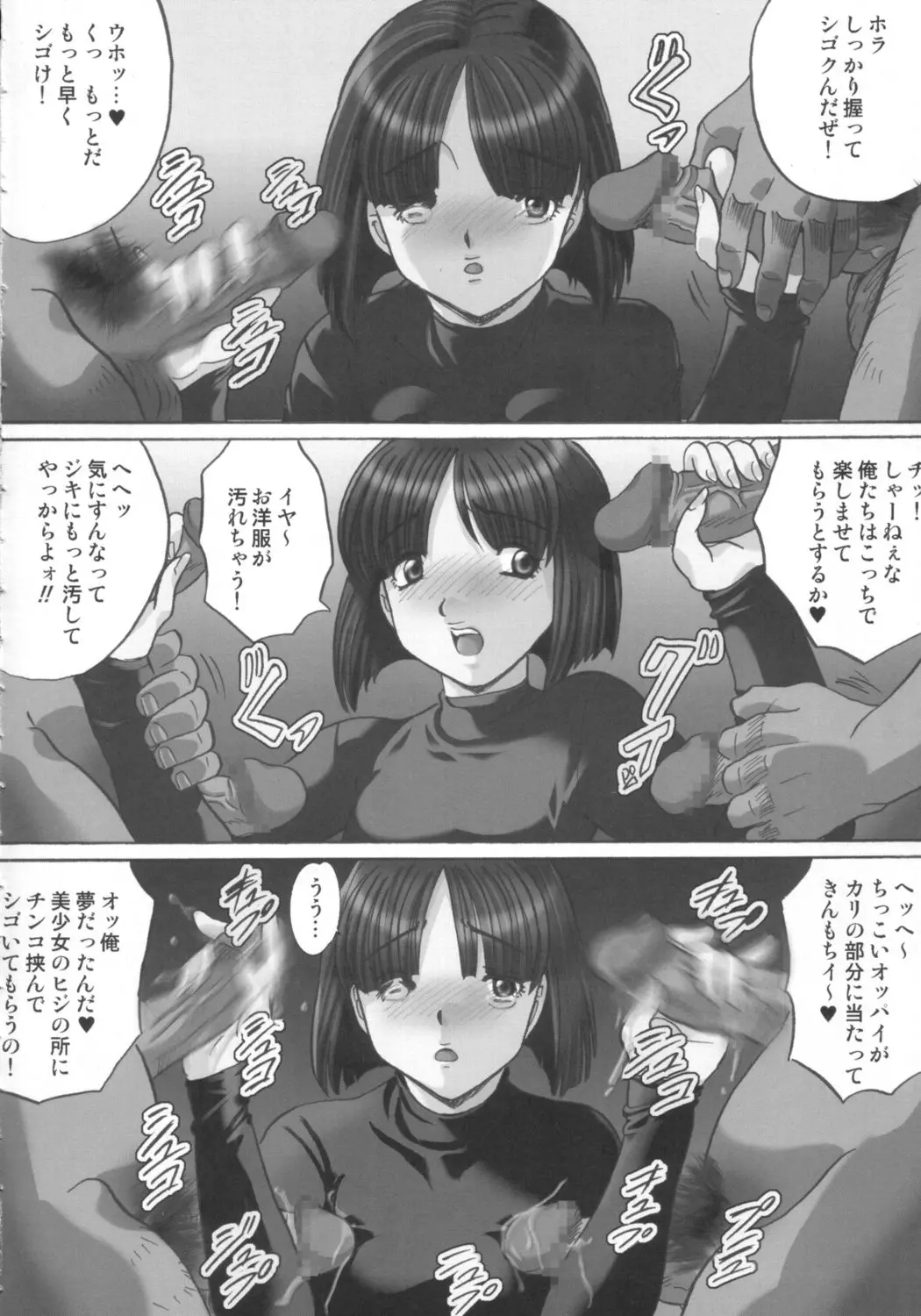 웹툰 이미지 74
