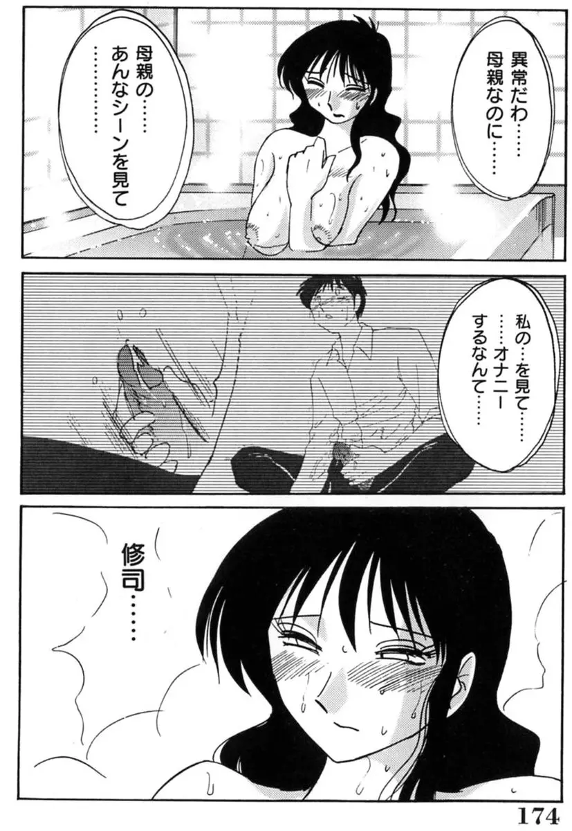 웹툰 이미지 175