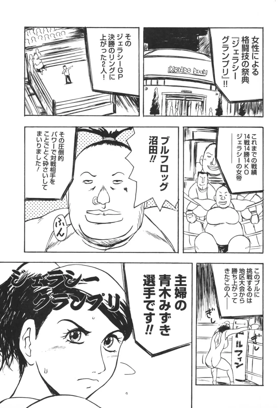 웹툰 이미지 52