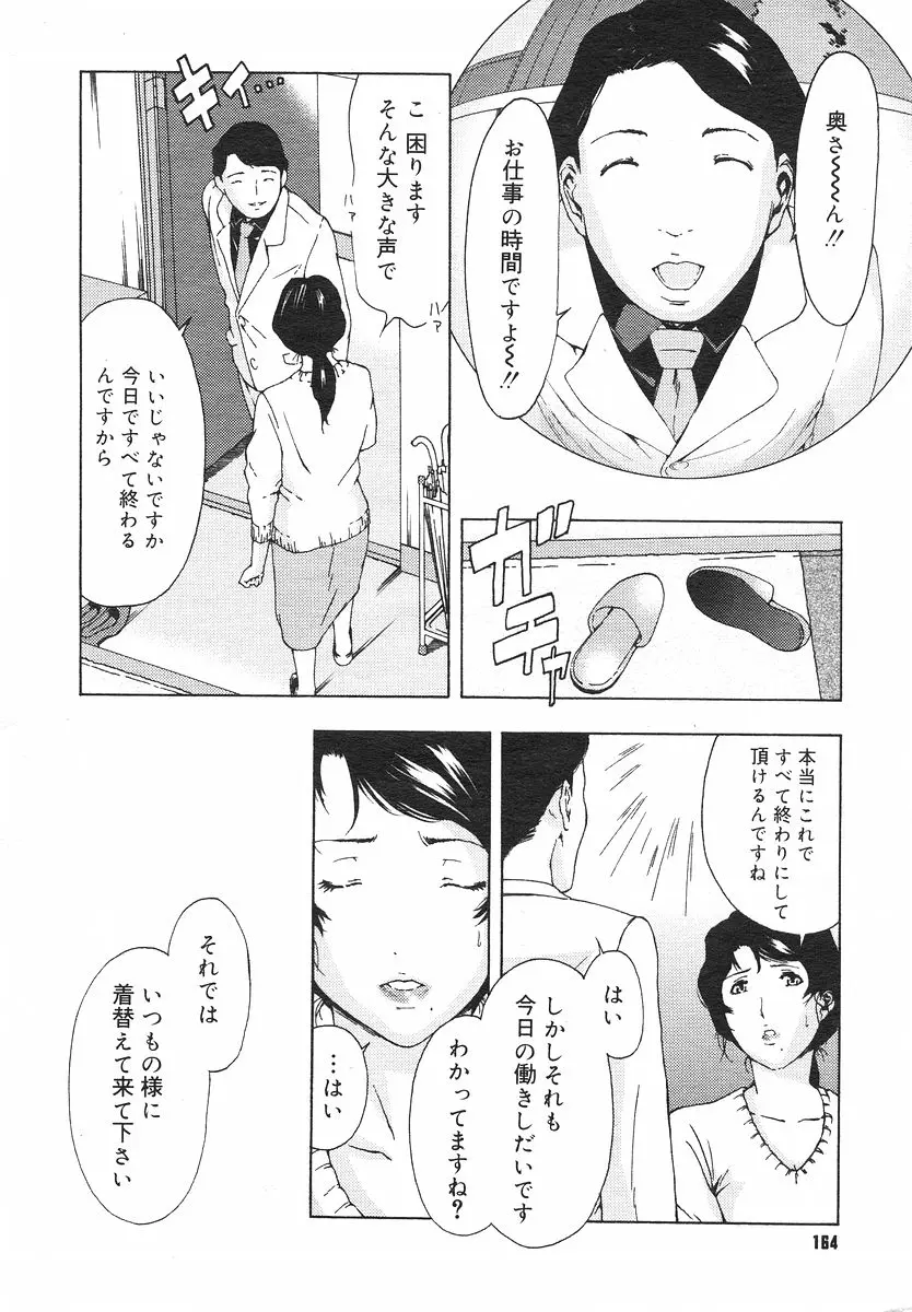 웹툰 이미지 162