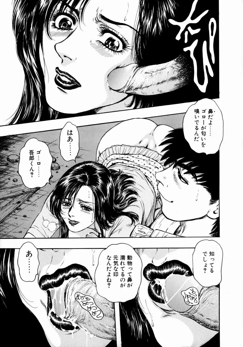 웹툰 이미지 74