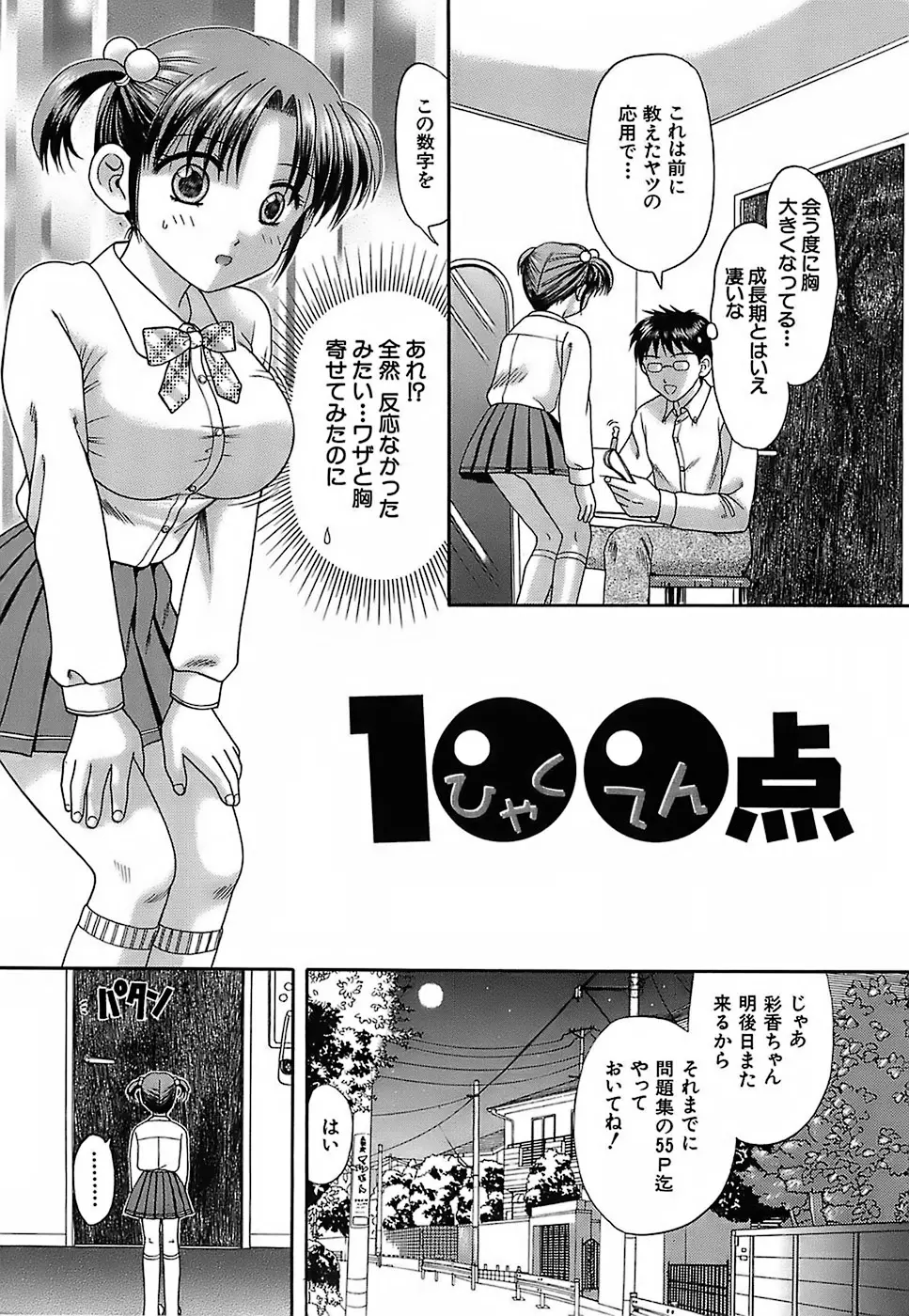 웹툰 이미지 153