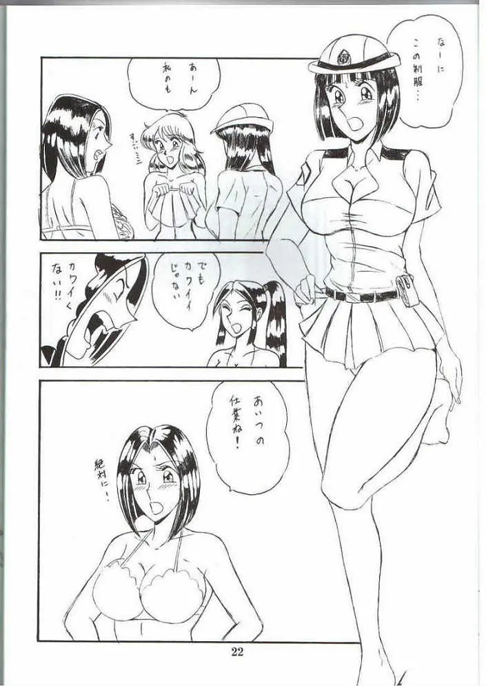 웹툰 이미지 19