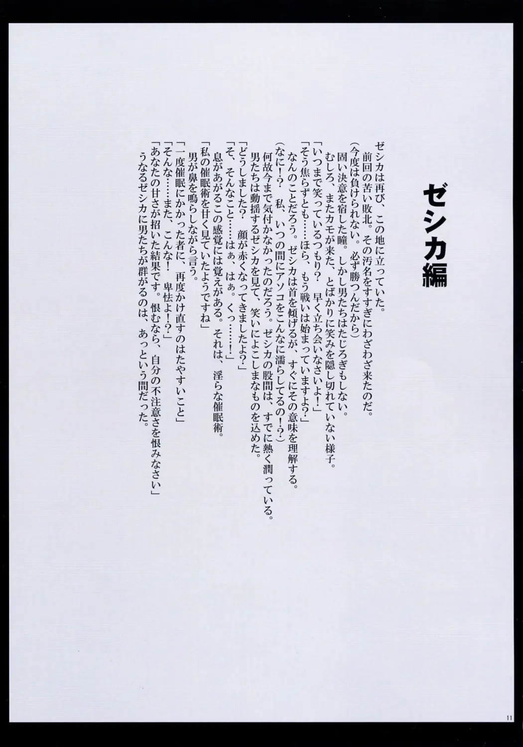웹툰 이미지 11