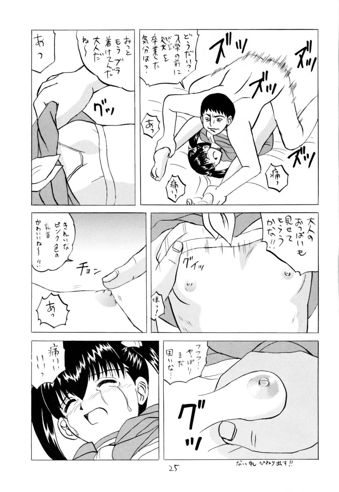 웹툰 이미지 23