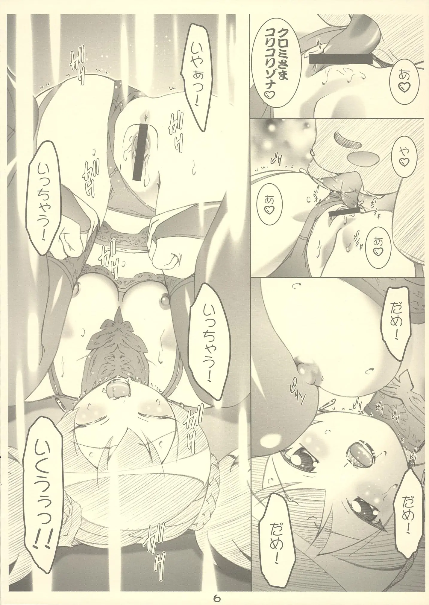 웹툰 이미지 5