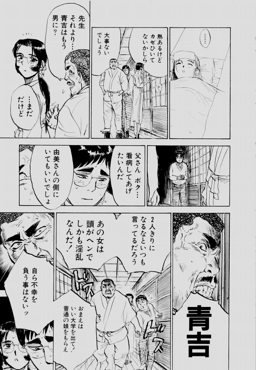 웹툰 이미지 77
