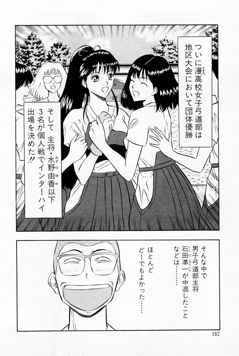웹툰 이미지 183