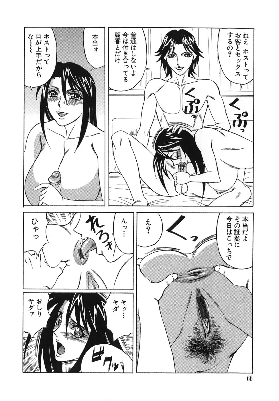 웹툰 이미지 65