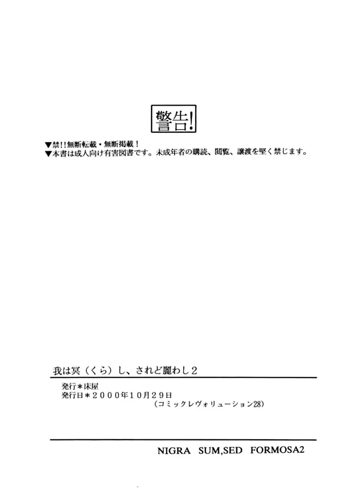 웹툰 이미지 20