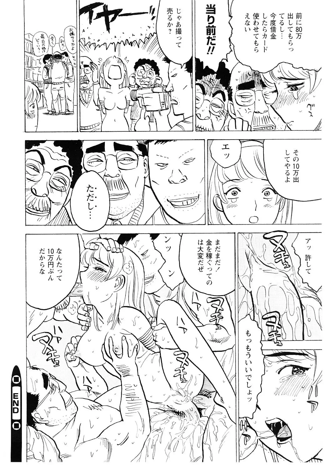 웹툰 이미지 132