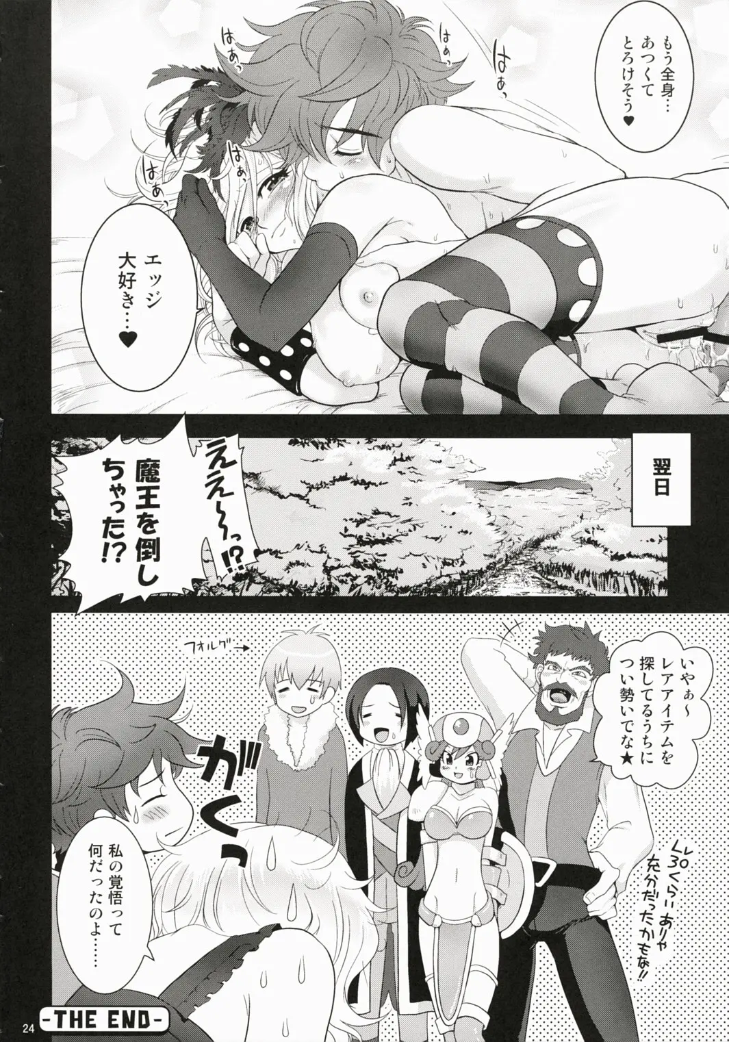 웹툰 이미지 23