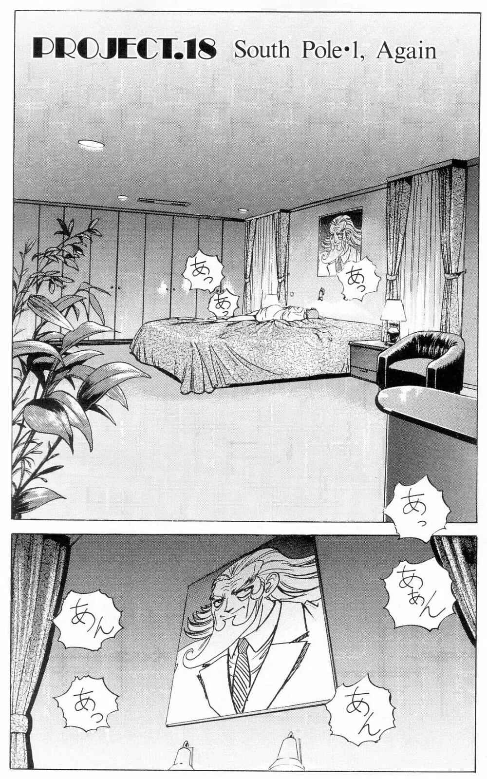 웹툰 이미지 23