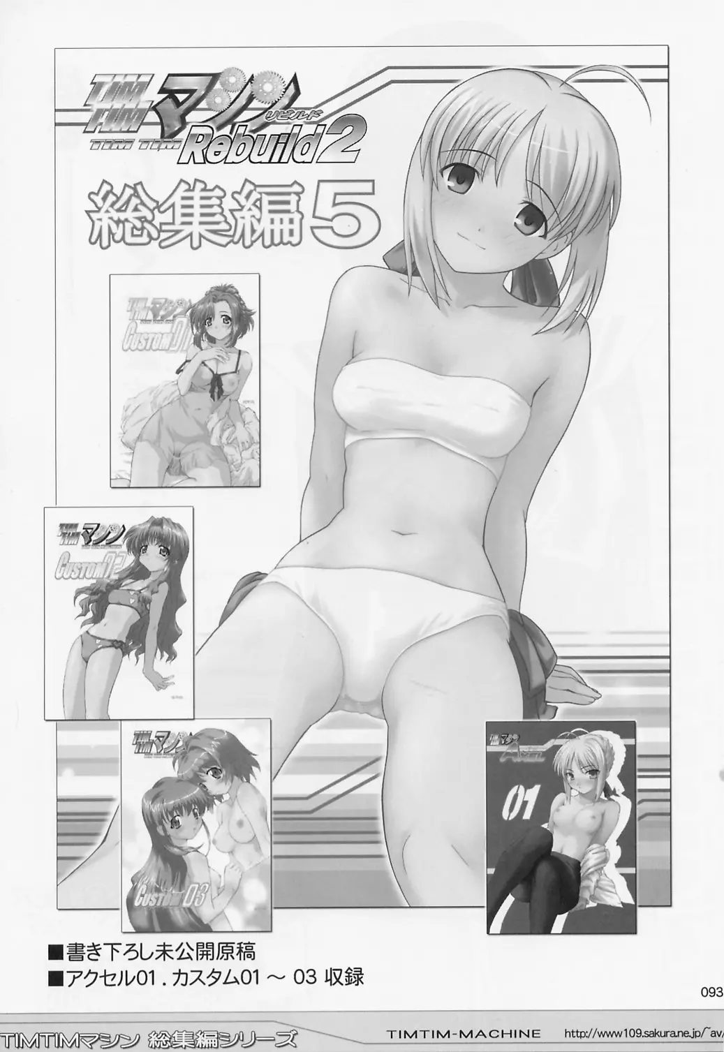 웹툰 이미지 91