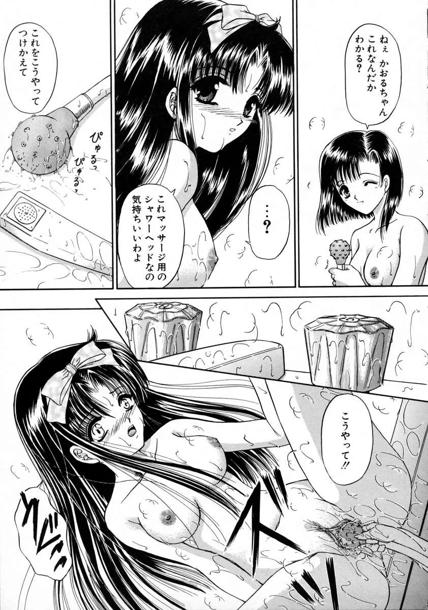 웹툰 이미지 144