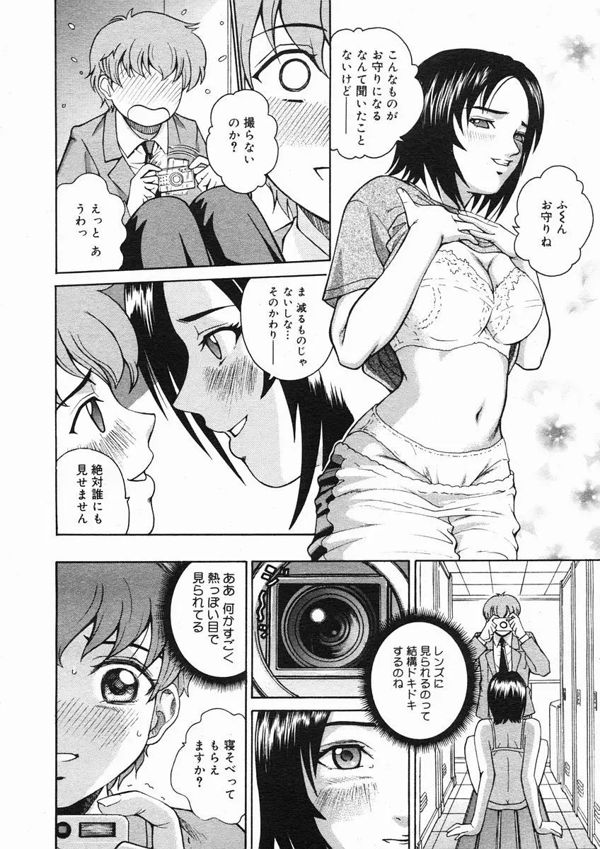 웹툰 이미지 83