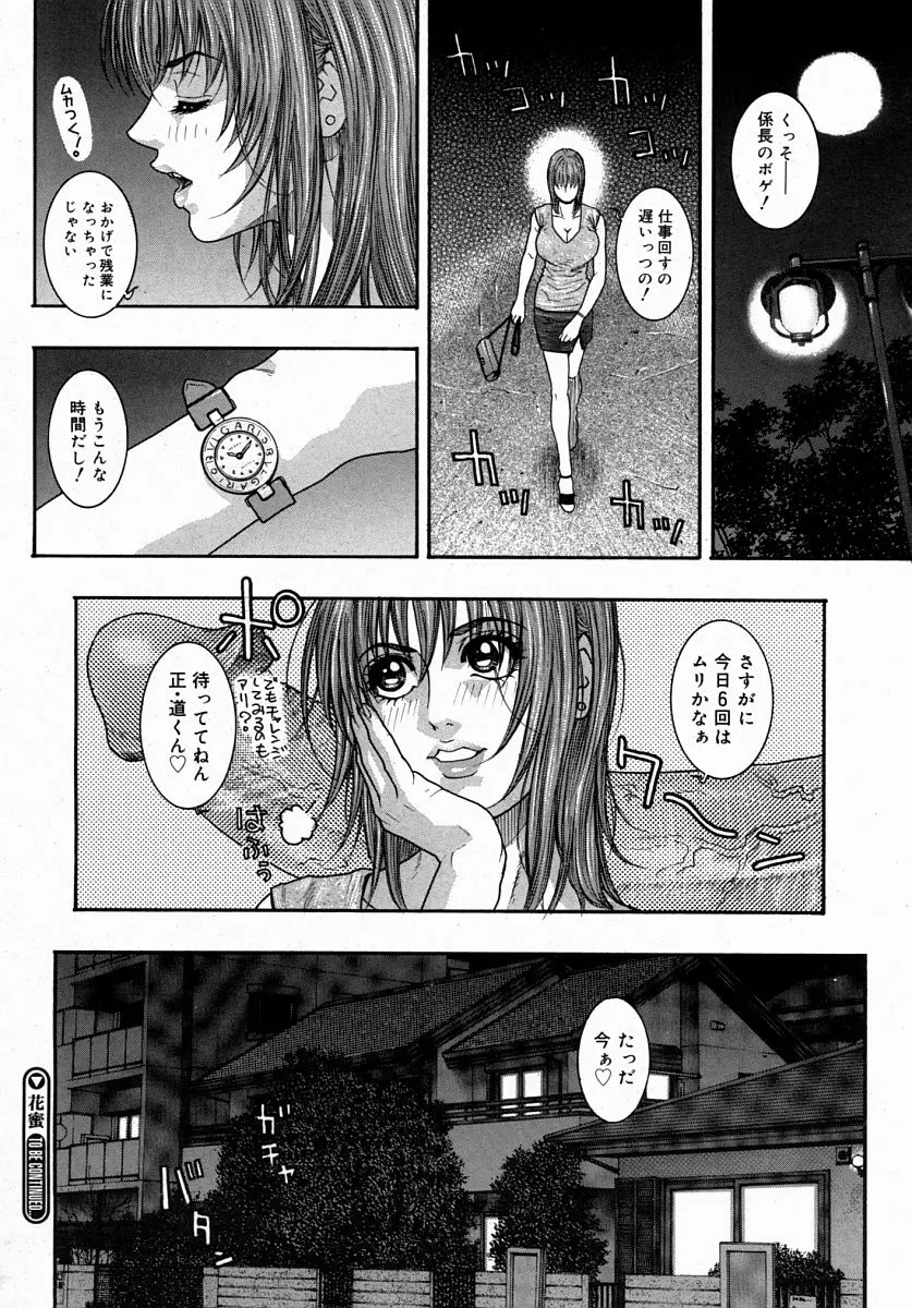 웹툰 이미지 273