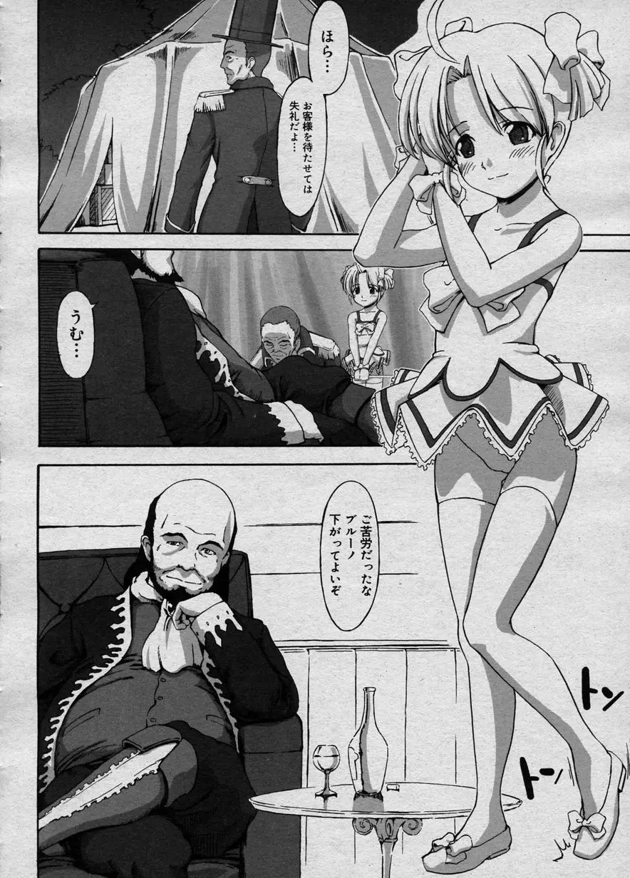 웹툰 이미지 154