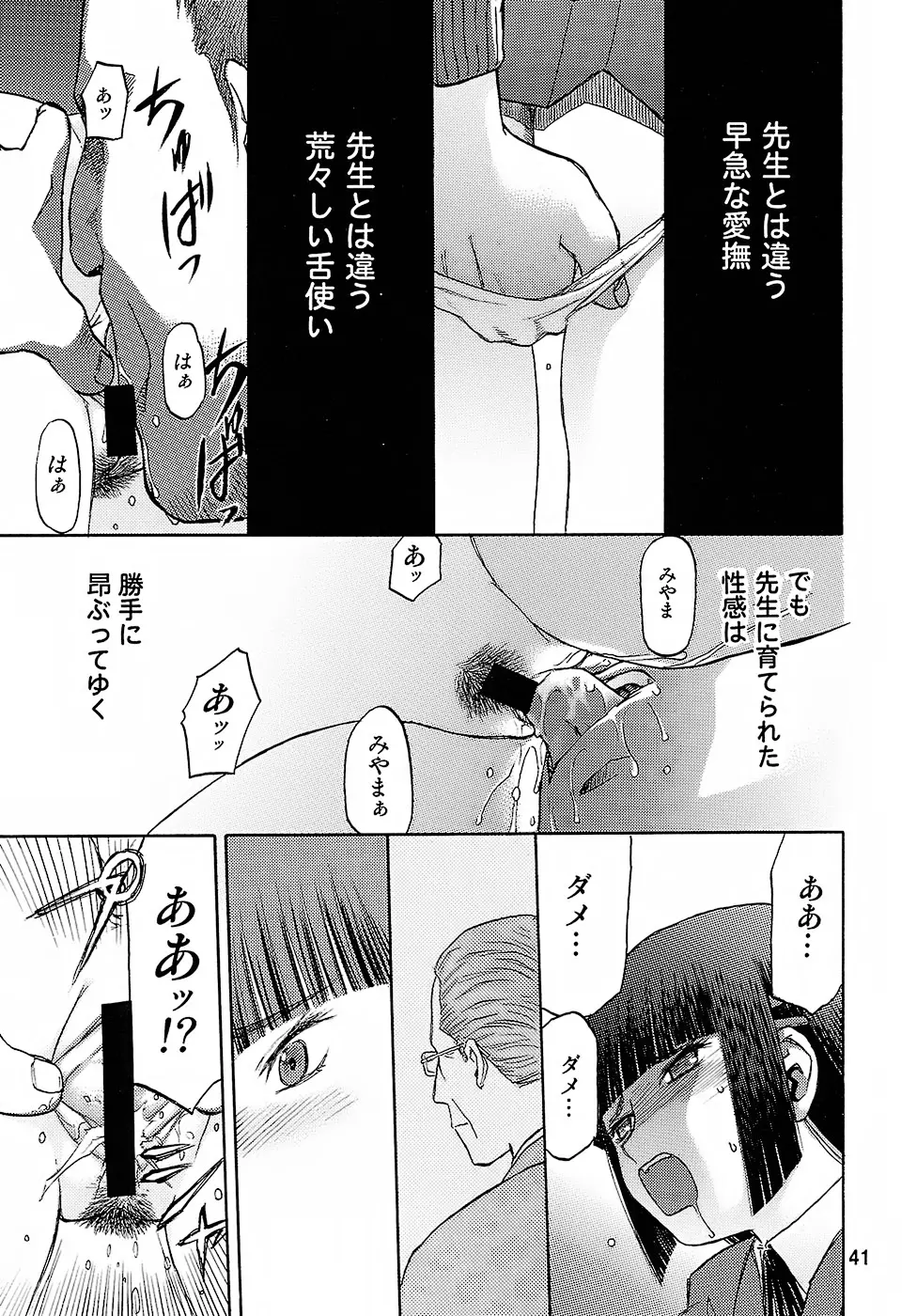 웹툰 이미지 39