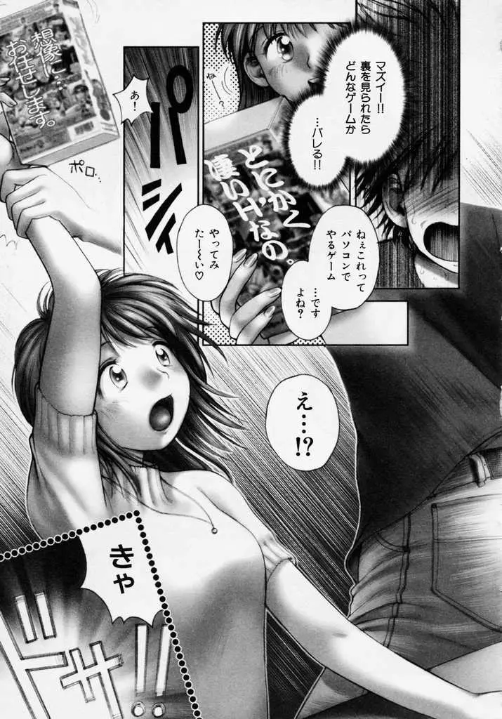 웹툰 이미지 158