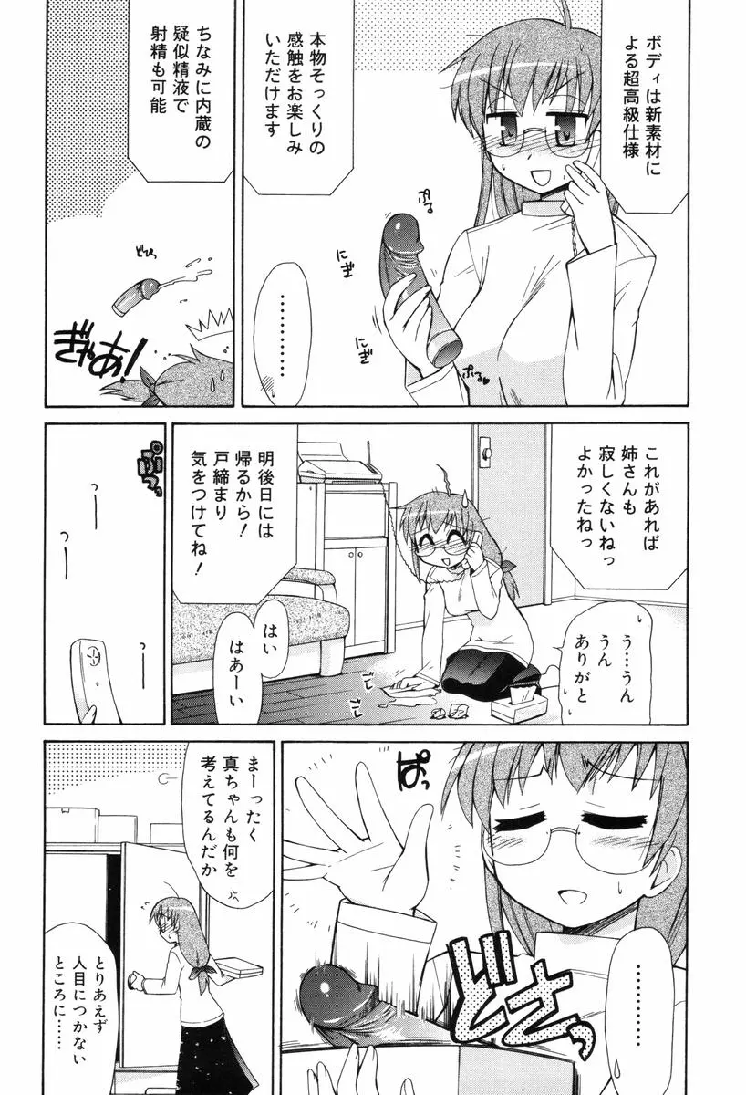 웹툰 이미지 162