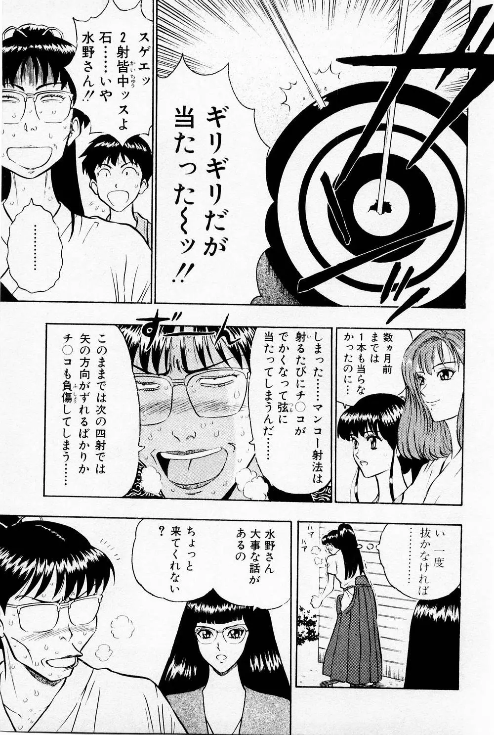 웹툰 이미지 108