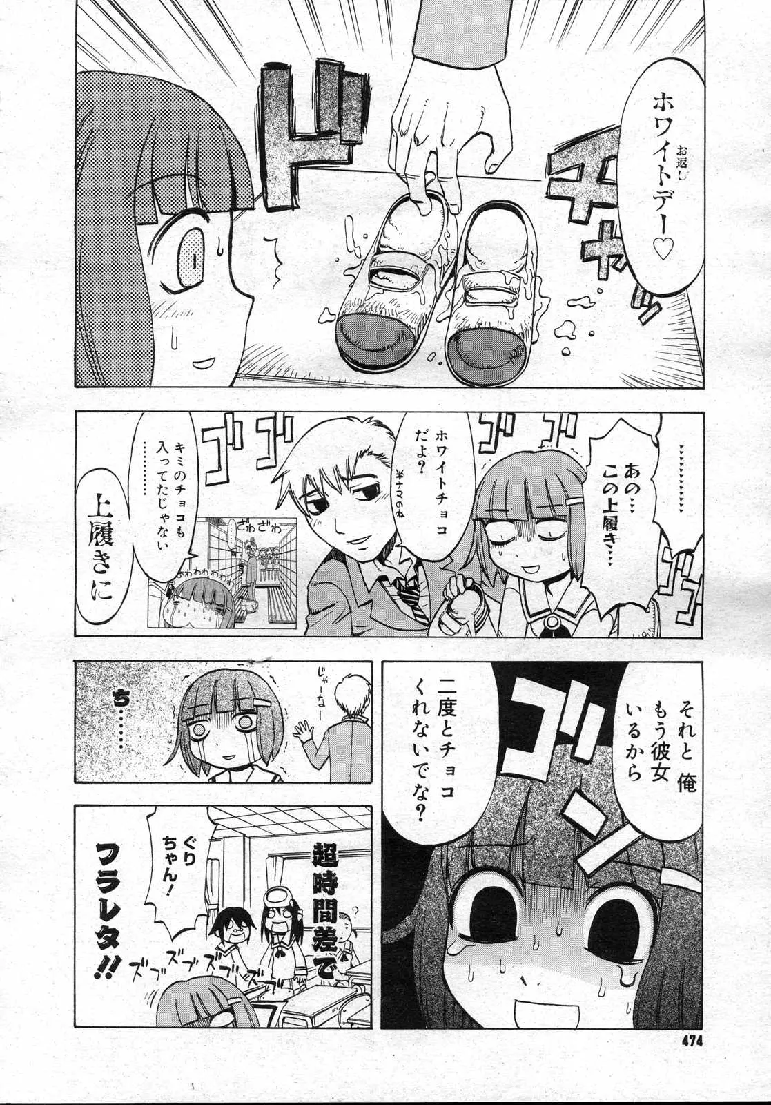웹툰 이미지 472