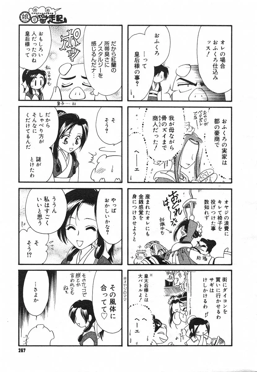 웹툰 이미지 263