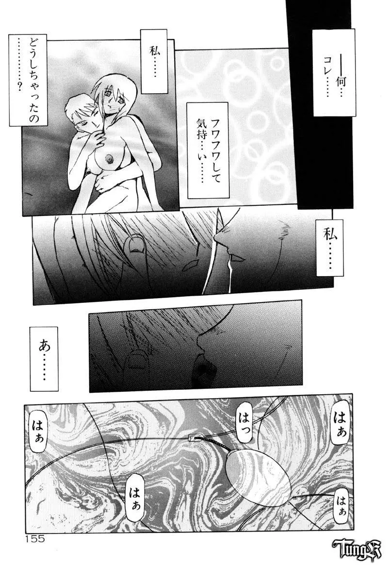 웹툰 이미지 160