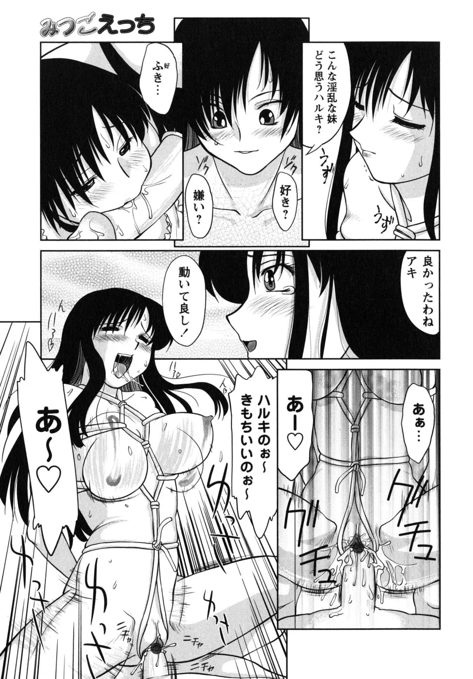 웹툰 이미지 156