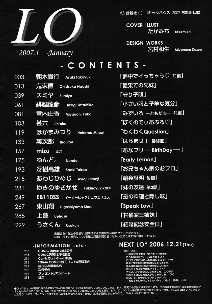 웹툰 이미지 297